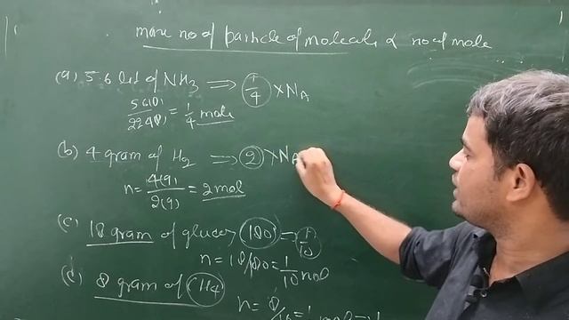 calculate the no of molecule of given question смотреть онлайн