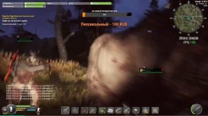 Охота на мишку с ножом #МСК7вилтулив #WillToLiveOnlineWTL вил ту лайф NaiLi _4 Play #Stalker