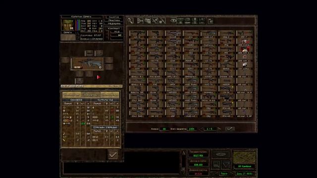 Jagged Alliance 2 - 1.13. Основы. Часть-2