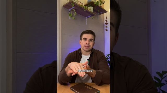 Урок 3. Как наши привычки влияют на внутреннее состояние и уровень энергии? смотреть онлайн