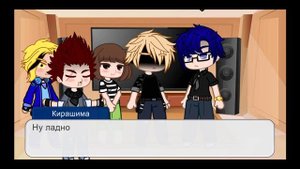 Реакция на деку зладей