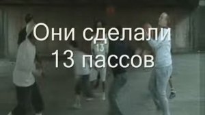 Тест на внимательность. Сколько пасов?