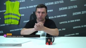 Бондаренко об идее автоматизировать вообще весь труд