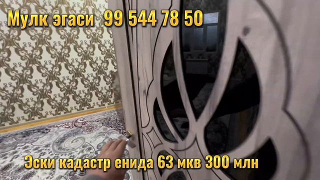 63 м/кв 300 млн келишилади 3 эт 99544 78 50. 995005455 смотреть онлайн
