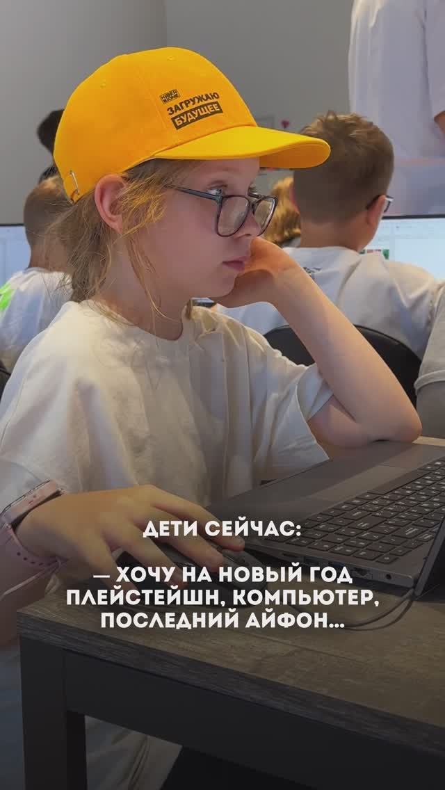 Первая международная кибершкола для детей #ITшкола #детскоеобразование #lTобучение