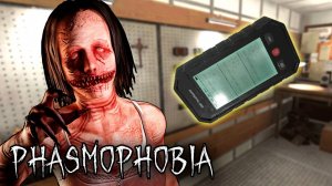 На мой взгляд | Phasmophobia | Фазмофобия СОЛО