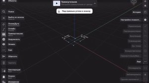 Shapr 3D. Подготовка мастер-моделей к печати.
