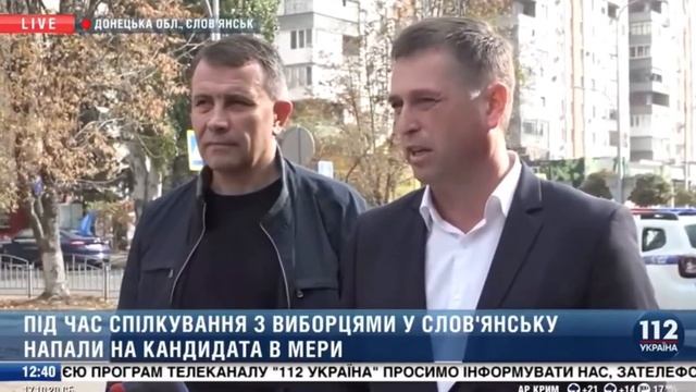 Подробности о нападении на кандидата в мэры Славянска Павла Придворова смотреть онлайн