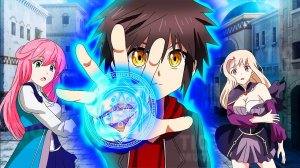 Мальчик, над которым издевались, пробудил в себе Божью силу и стал самым сильным в школе