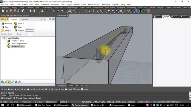 Обработка выгнутого прямого паза )) смотреть онлайн