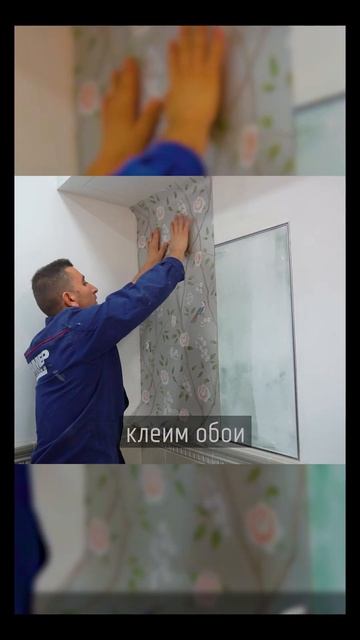 От Установки до Конечного результата. Люк Техно #хаммерлюки #ревизионныйлюк #сантехническийлюк #люк