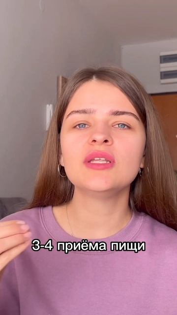 Как перейти на интуитивное питание? Чувство голода и сытости