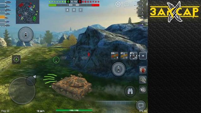 Т92Е1 | ОТРАВЛЯЕМ АТМОСФЕРУ смотреть онлайн