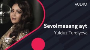 Yulduz Turdiyeva - Sevolmasang ayt | Юлдуз Турдиева - Севолмасанг айт (AUDIO)