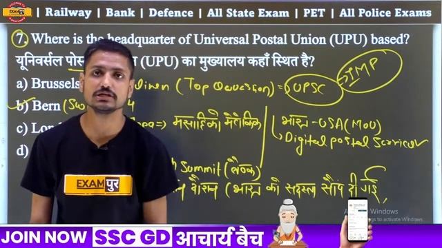 SSC MTS 2021 | STATIC GK / CURRENT AFFAIRS | STATIC GK FOR MTS EXAM | CURRENT AFFAIRS BY VISHAL SIR смотреть онлайн