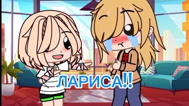 вопрос/ответ 1 часть. Мне задали 4 вопроса смотреть онлайн