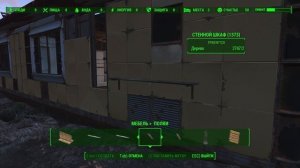 Инструкция Грамотного старта Фолаут4 гайд | Fallout 4