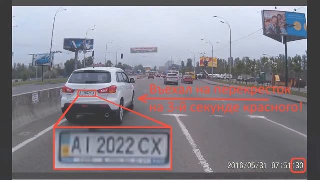 Проезд на красный свет AI 2022 CX смотреть онлайн