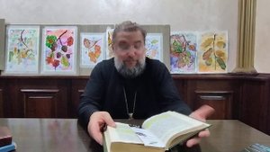 Беседа с батюшкой Борисом от 6 октября 2024 (полная версия)