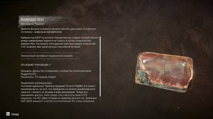 Horizon Forbidden West (сверхсложный) // Фигурки из "Пангеи"