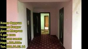 Хонахои Фуруши Арзон 04.05.2024 аз.90.000 СОМОНИ Аз Ш.Душанбе Ш.Кулоб.Ш.Бохтар Н.Рудаки Ш.Хисор вос