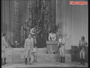 ВИА "Песняры".  "Касiу Ясь канюшiну".