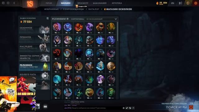 Розыгрыши скинов на 15 лайков❗😍 CS GO Dota 2❗ 😍 КС ГО ДОТА 2 ❗ смотреть онлайн