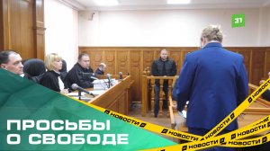 В областном суде стартовало первое заседание по апелляции Полины Иосифовой