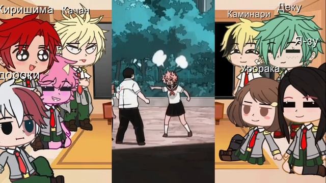 реакция МГА на тт/гача клуб/МОЯ АУ/шип декурака и киримина смотреть онлайн