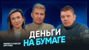 Ремесленный подход к бизнесу – что это такое? Алексей и Мария Дятловы о своей кофейне и мастерской