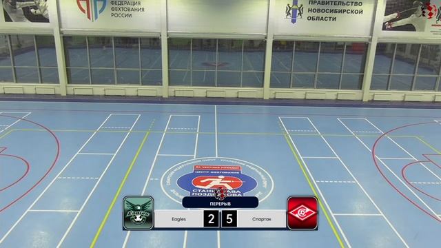 Eagles -:- Спартак / Лига Терафлекс | X, 3 лига смотреть онлайн