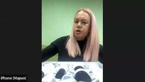 Конференция о Косметике  и Коллагене. 24.01.2025