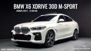 BMW X6 XDRIVE 30D M-SPORT ИЗ ЮЖНОЙ КОРЕИ! ДЕТАЛИ В ОПИСАНИИ!