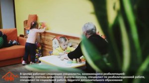 Территория заботы Центр "Наш дом" 120