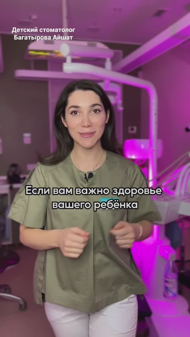 Как же образуется кариес у детей❓