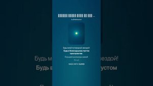 Песня музе.(Ионов Николай&SunoAI)