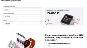 🔥Лучшие Дебетовые Карты МТС Банка ❘ Обзор карт от МТС Банка