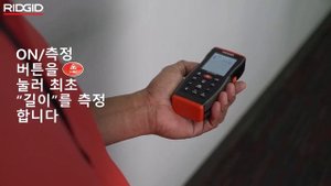 How To Use RIDGID micro LM-400 Advanced Laser Distance Meter (리지드 마이크로 LM-400 레이저 거리 측정기 사용법)