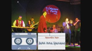 Коралловые Рифы - Дитя эпохи Бриолина