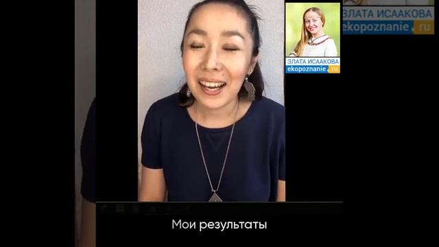 Школа нумерологии онлайн: как помочь своим детям. Отзыв Анар Тулегеновой смотреть онлайн