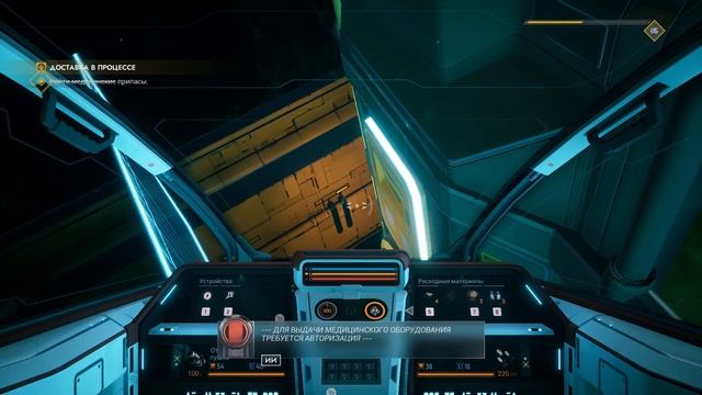 Everspace 2 - прохождение серия 5