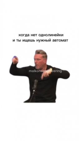 Искали?