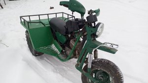 Трёхколесный мотоцикл для охоты на скорую руку. Часть 2