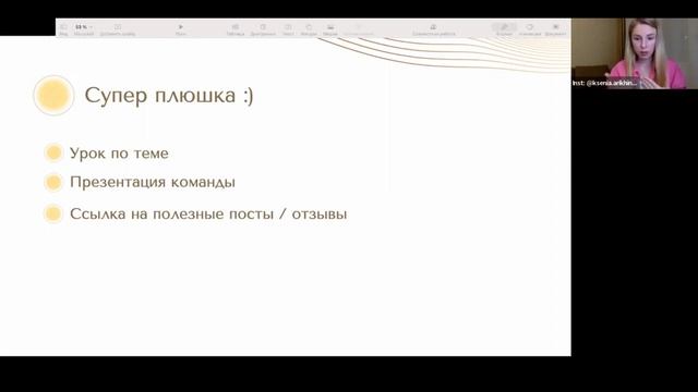 Как найти сотрудника мечты: воронка найма в онлайн-школах