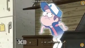 Gravity Falls — I Can't Decide На русском