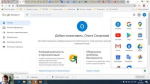КСК Как подключиться к Google класс