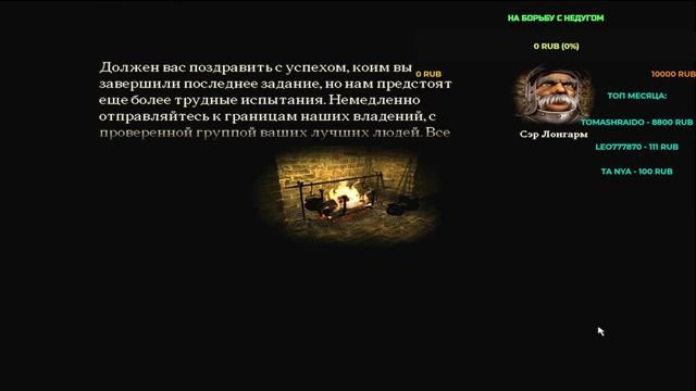 Stronghold 1. Стрим третий. Вспоминаем, как это было. смотреть онлайн