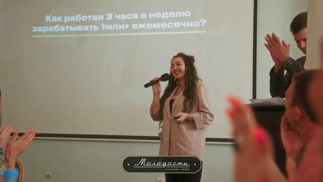 Концептуальный проект для наращивания деловых и личных связей "Нетворкинг на лайте". Мы объединяем смотреть онлайн