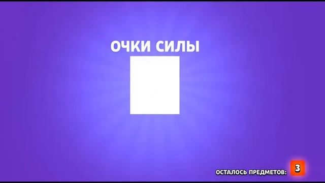 открывал микро ящик и попал 8 предметов смотреть онлайн