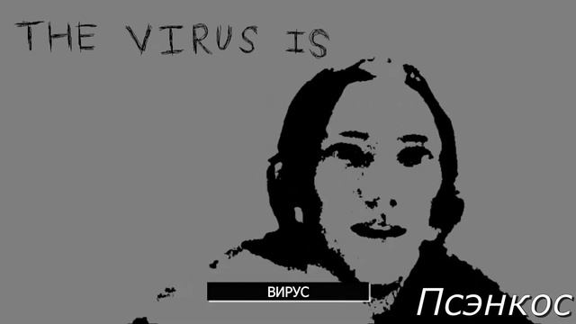 ПЕРЕРЫВ/Перевод от Псэнкос/TribeTwelve смотреть онлайн